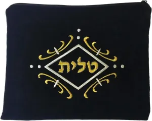 Dark Blue Velvet Tallit Bag Gold and White Swirl Design with Protective Plastic Bag