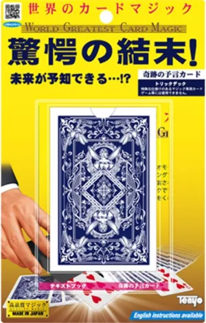 Super Prediction Card by Tenyo Magic - Trick