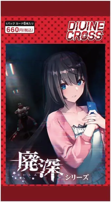 Waishuin Series Divine Cross 5-Pack Start Set